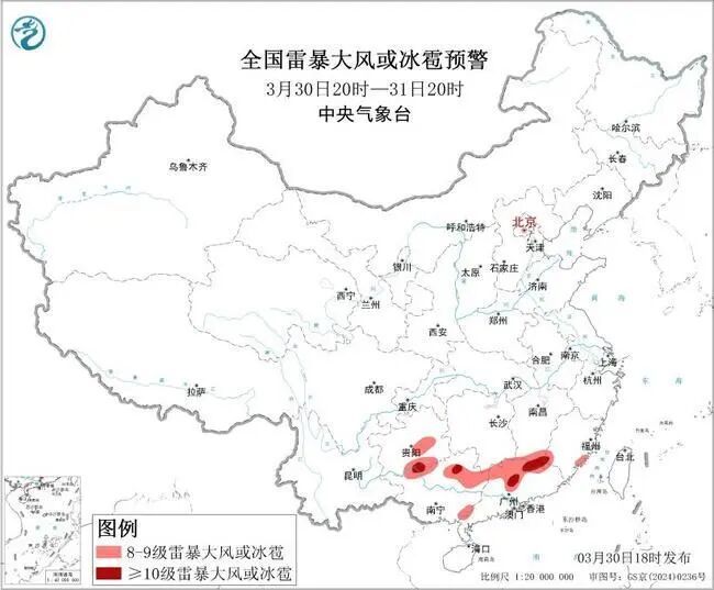 中央气象台:广东部分地区将有10级以上雷暴大风 中央气象台:广东部分地区将有10级以上雷暴大风
