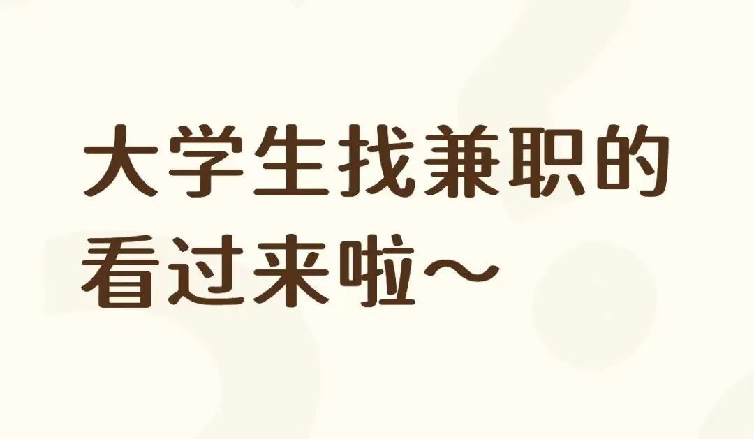 “第一次输错密码就不会扣钱…”杭州女大学生：我信了，钱没了