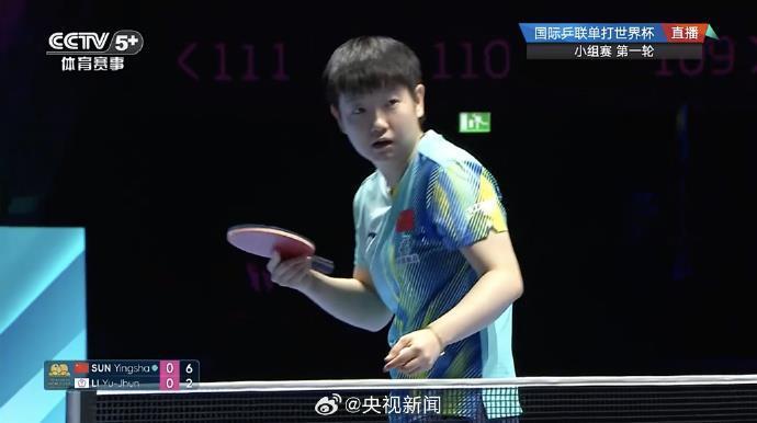 孙颖莎世界杯首战告捷 大比分3-0战胜李昱谆