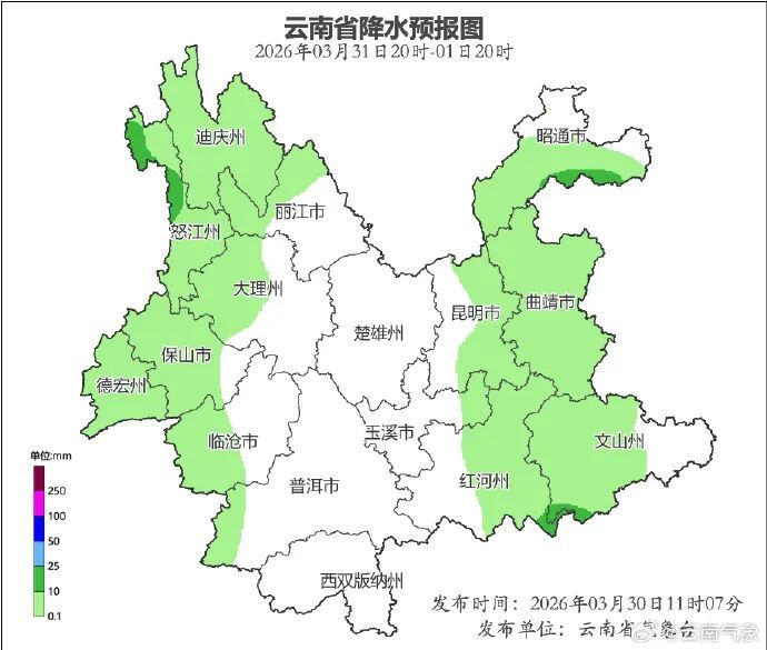 中雨局部大雨！局地降温超过8℃！清明假期云南天气→