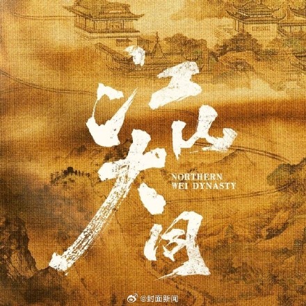 杨幂时隔多年再演历史人物