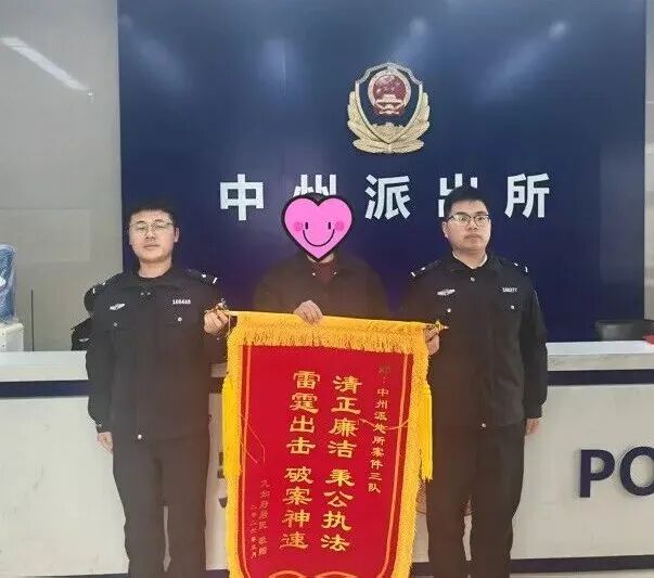 发条朋友圈被骗8万，你也要当心！