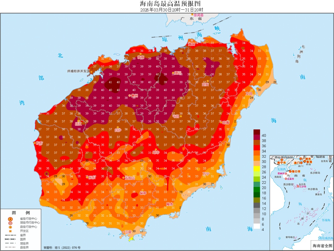 海南发布高温四级预警，未来几天天气→
