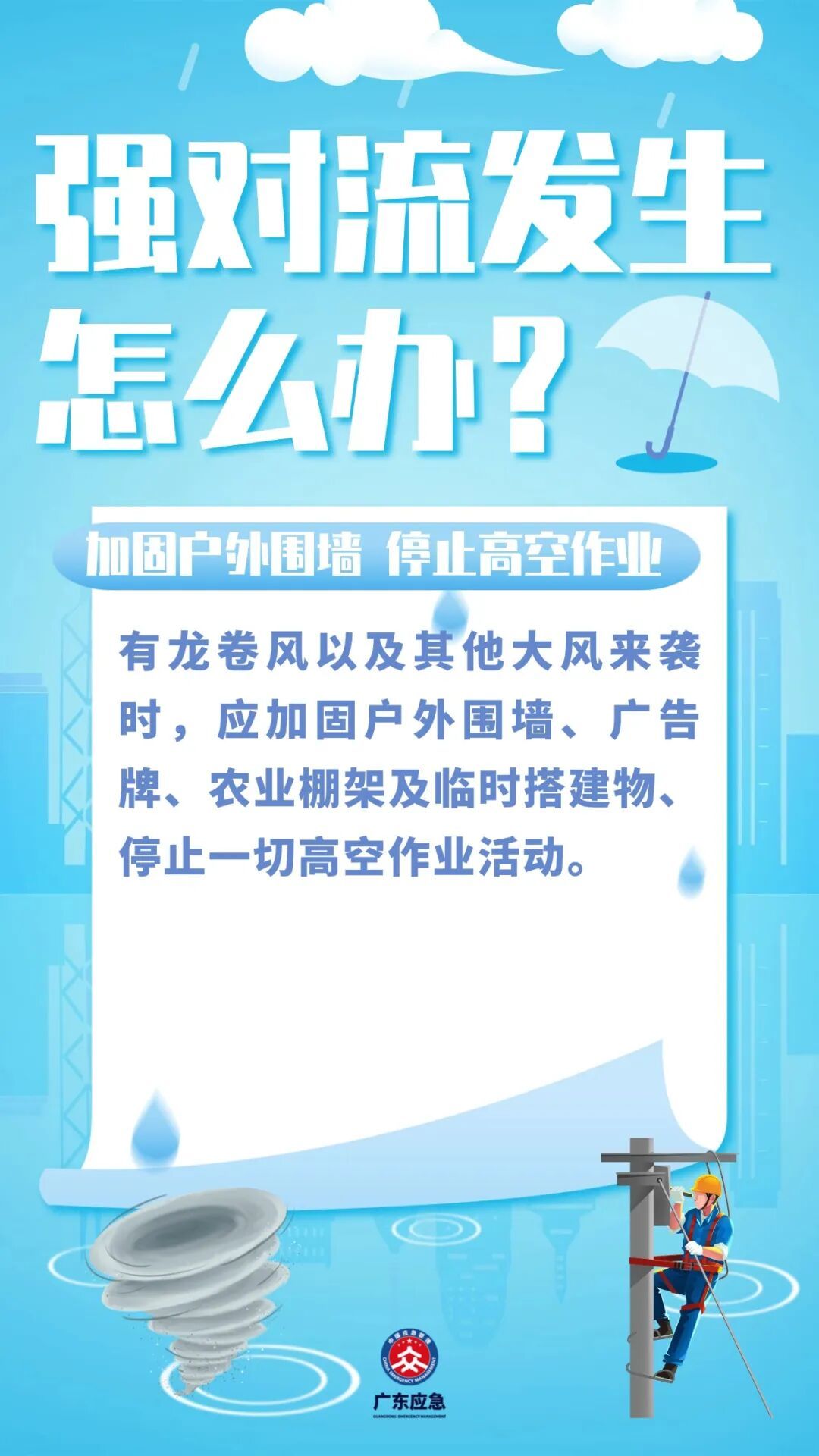 广州1小时下完一天暴雨的量！广东未来天气→