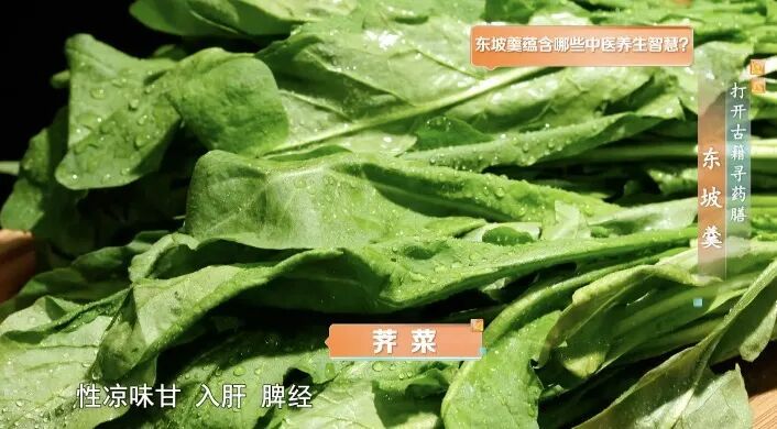 钙含量是牛奶的近3倍！春季补钙推荐你常吃这菜，还能帮你控“三高”，错过再等一年！