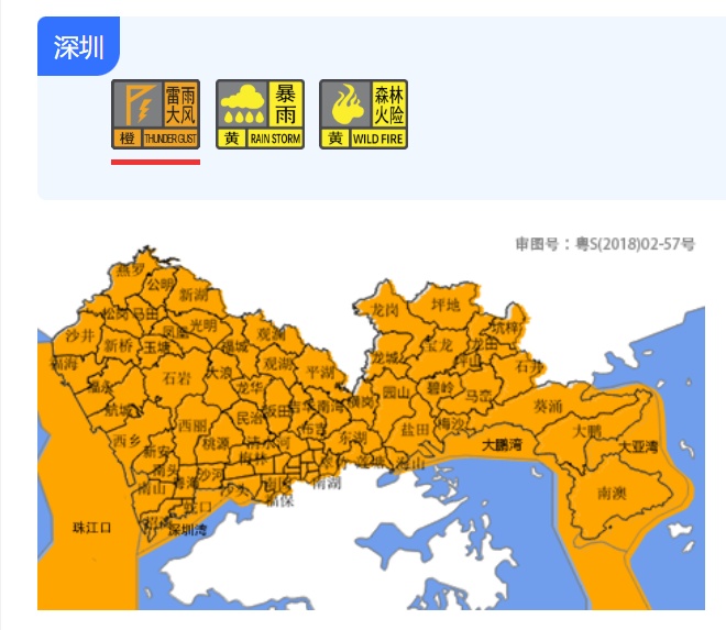 注意！可能出现冰雹！暴雨+雷电即将影响！深圳全市双预警生效