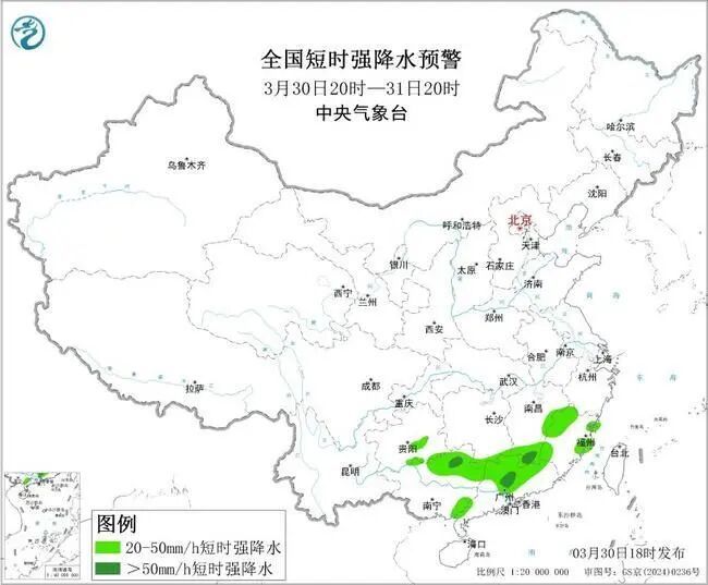 中央气象台:广东部分地区将有10级以上雷暴大风 中央气象台:广东部分地区将有10级以上雷暴大风