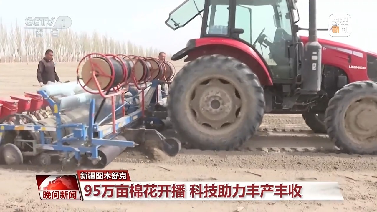 科技赋能助春耕 各地丰产丰收有保障