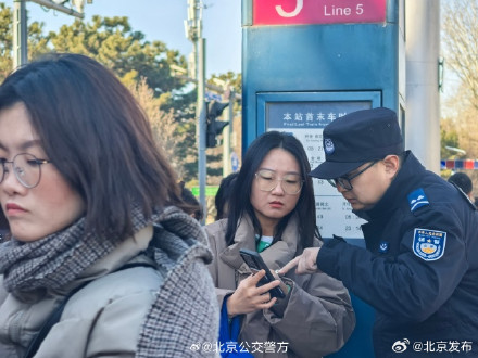 辛苦了！北京赏春路上安全感满满