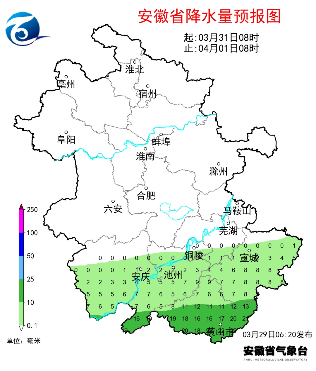 28.2℃！安徽天气大反转，大雨+雷电+7级阵风