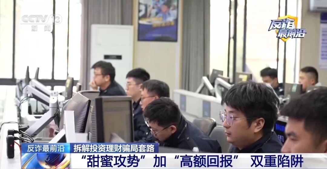 杭州女子在相亲网站结识男友，筹110万元“婚资”，民警苦劝4小时，她终于说出实情