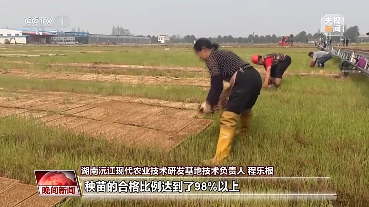 科技赋能助春耕 各地丰产丰收有保障