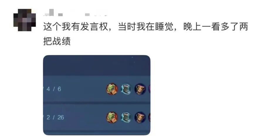 睡梦中手机自动发评论？上海女子晒出经历&nbsp;