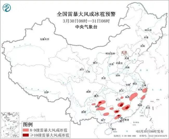 今早,广东多地暴雨、冰雹、雷雨大风齐发 今早,广东多地暴雨、冰雹、雷雨大风齐发