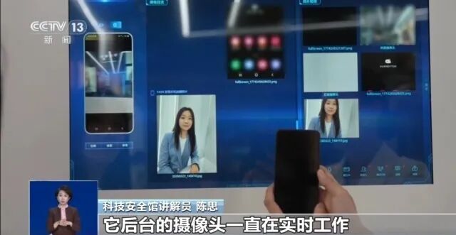 央视曝光：手机发烫或正被窃密，窃密者还能远程操控手机摄像头