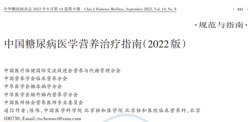 一种被严重低估的营养：每天吃点它，或能抵消熬夜伤害，很多人不知道