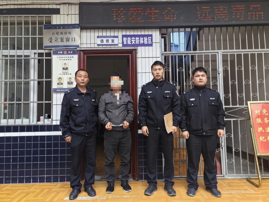 在逃人员双手插兜看热闹，下一秒被抓……