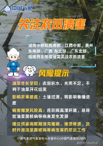 南方暴雨冰雹齐上线