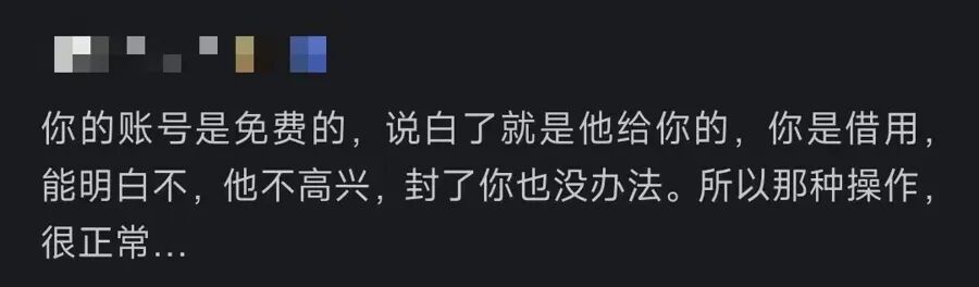 睡梦中手机自动发评论？上海女子晒出经历&nbsp;