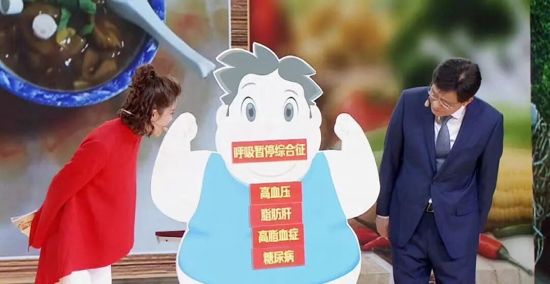 不是福气！医生最怕你身上这2处“变粗”，癌症、三高都易找上门