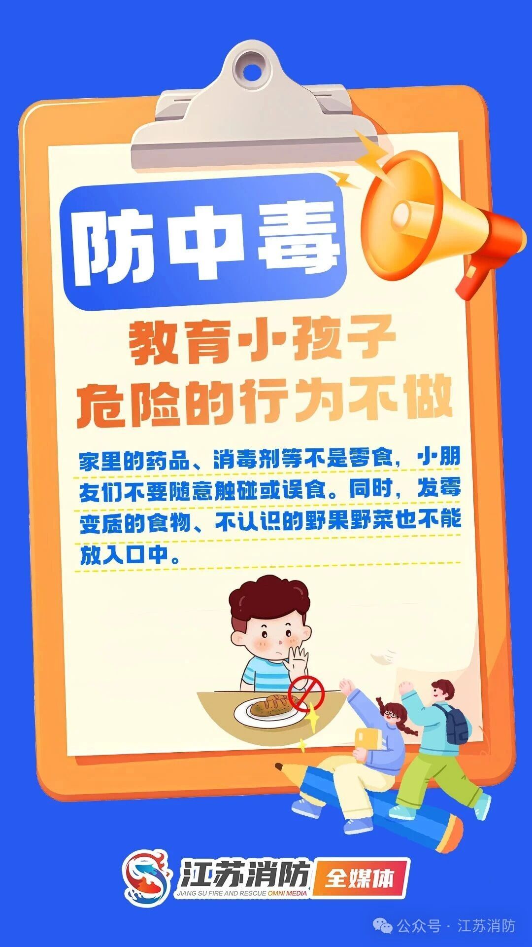 这堂课每个孩子都该拿“满分”！