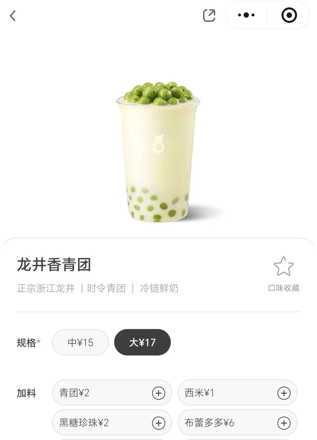 正大量上市!有人一盒一盒买回家!医生:千万别多吃 正大量上市!有人一盒一盒买回家!医生:千万别多吃