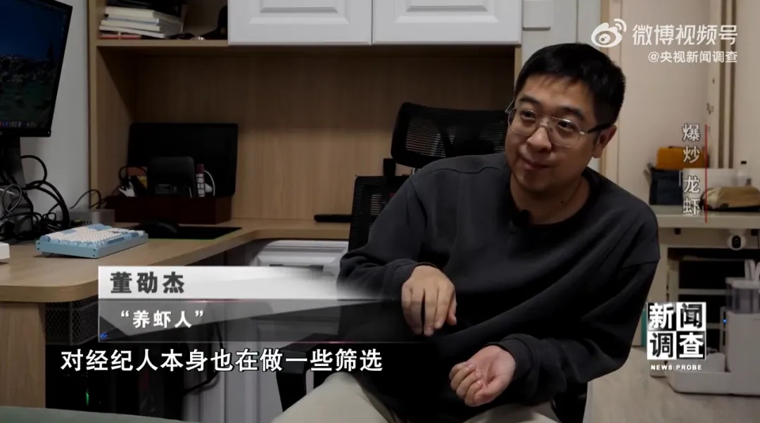 北京男子靠龙虾OpenClaw实现36小时买房 北京男子靠龙虾OpenClaw实现36小时买房