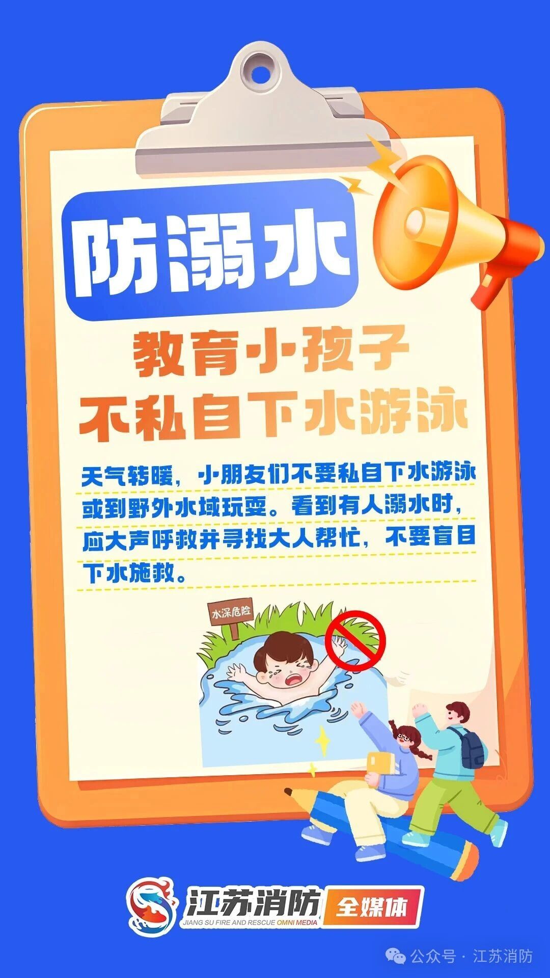 这堂课每个孩子都该拿“满分”！