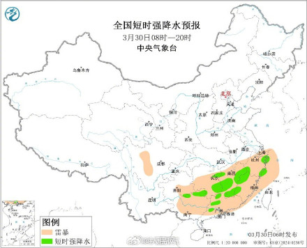 注意防范！南方3轮强降雨强对流将接连登场