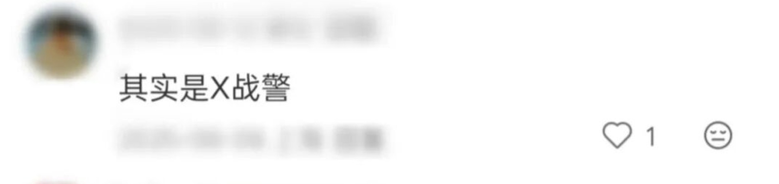 别念“埃克斯”！身份证“X”应该读“shí”