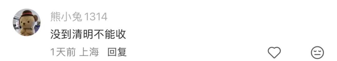 这波真的很猛！大雨大风雷电已抵达上海，上班出行提前准备