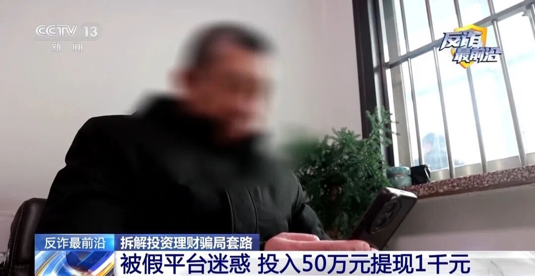 杭州女子在相亲网站结识男友，筹110万元“婚资”，民警苦劝4小时，她终于说出实情