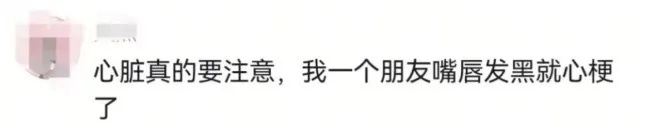 警惕!脸上出现上皮脂肪瘤和耳垂褶皱马上就医!医生仅看了男子一眼,发现猝死先兆 警惕!脸上出现上皮脂肪瘤和耳垂褶皱马上就医!医生仅看了男子一眼,发现猝死先兆