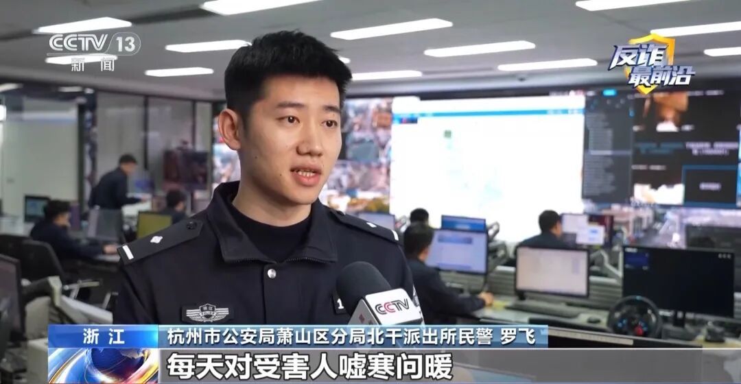 杭州女子在相亲网站结识男友，筹110万元“婚资”，民警苦劝4小时，她终于说出实情