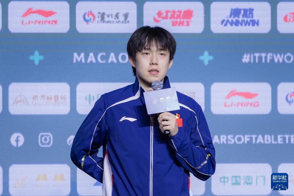 2026年国际乒联男子及女子单打世界杯抽签仪式举行