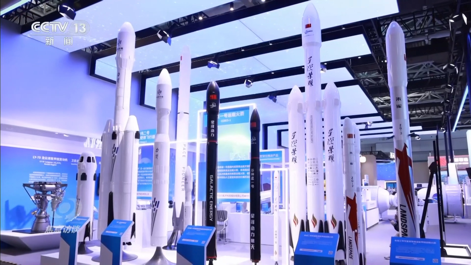 焦点访谈｜在这个科技最前沿舞台 看未来五年我们的生活将如何改变