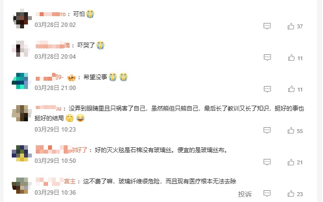 救命的它，暗藏“隐形针”！紧急提醒！千万别随便碰