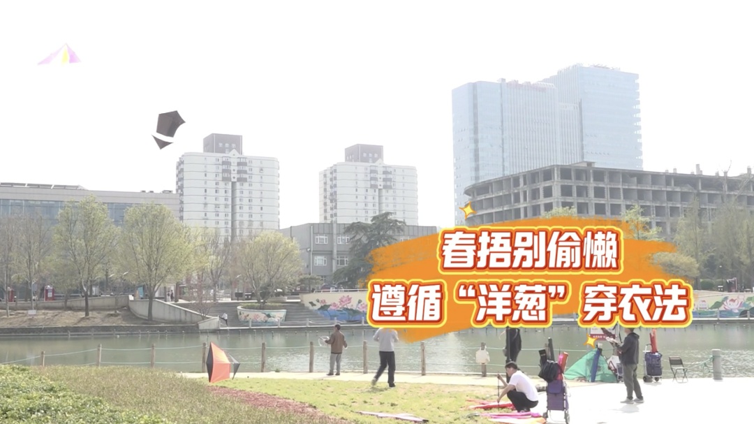 北京今夜有雨！本周天气预报