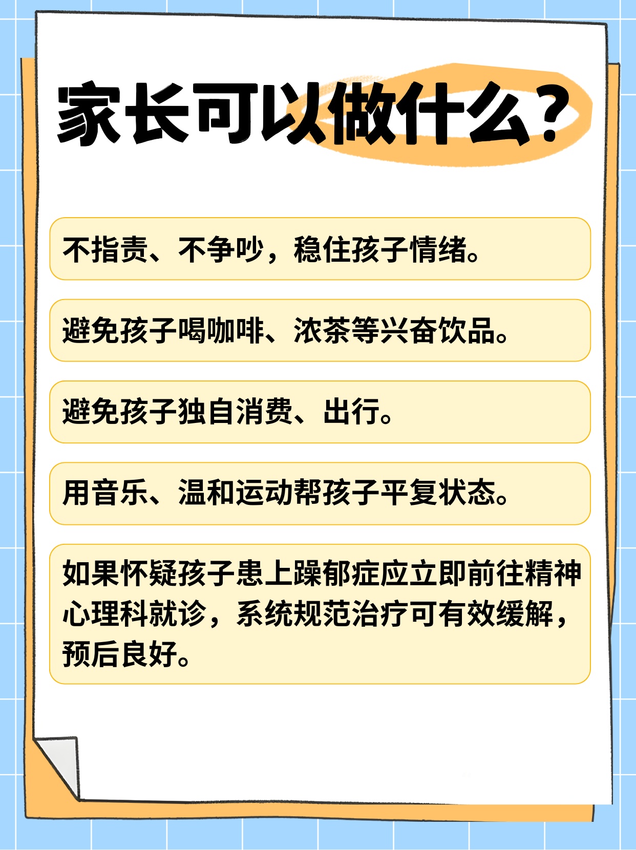 它比抑郁症更可怕,但很多人却不了解 它比抑郁症更可怕,但很多人却不了解