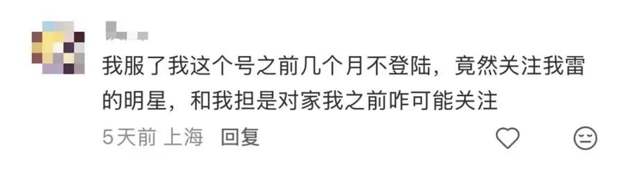 睡梦中手机自动发评论？上海女子晒出经历&nbsp;