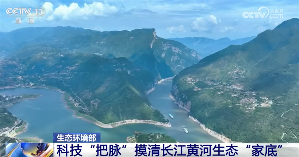 逐步优化、成效务实、有所改善……从数个关键词透视中国生态保护“成绩单”