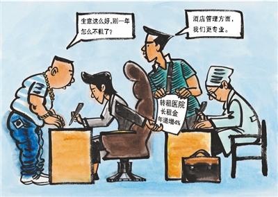 国企优质项目沦为个人提款机 警惕这种新型腐败