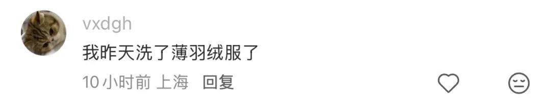 这波真的很猛！大雨大风雷电已抵达上海，上班出行提前准备