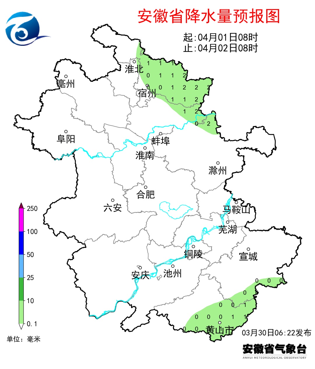 局地11级雷暴大风，强对流进入最强时段！安徽天气预报