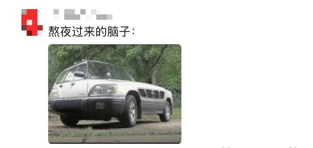 “怎么才能心甘情愿去睡觉？”“有时候真想找个人把我打晕……”