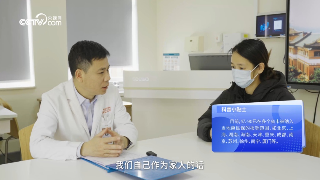 直击病灶，重燃生机 钇-90为肝癌患者带来新希望