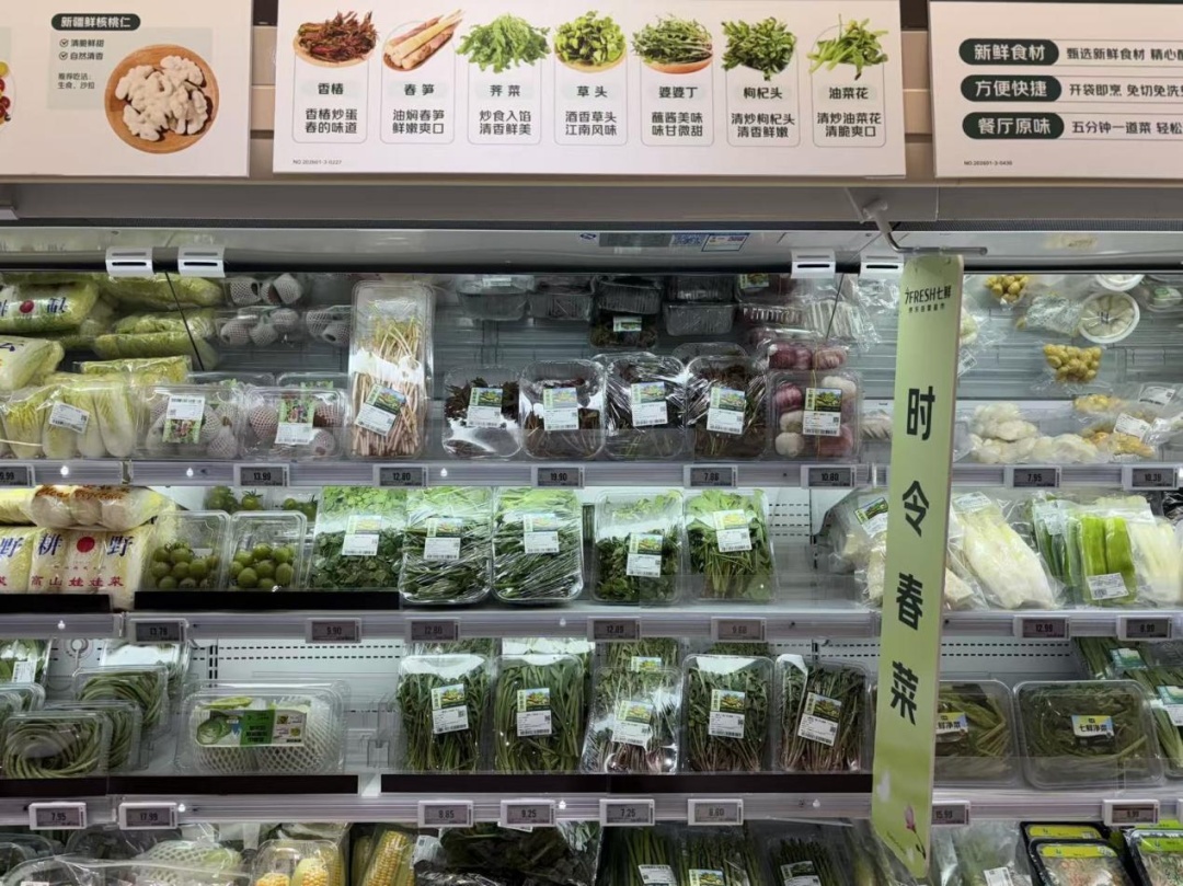 香椿、春笋、荠菜......时令春菜成消费“新宠”