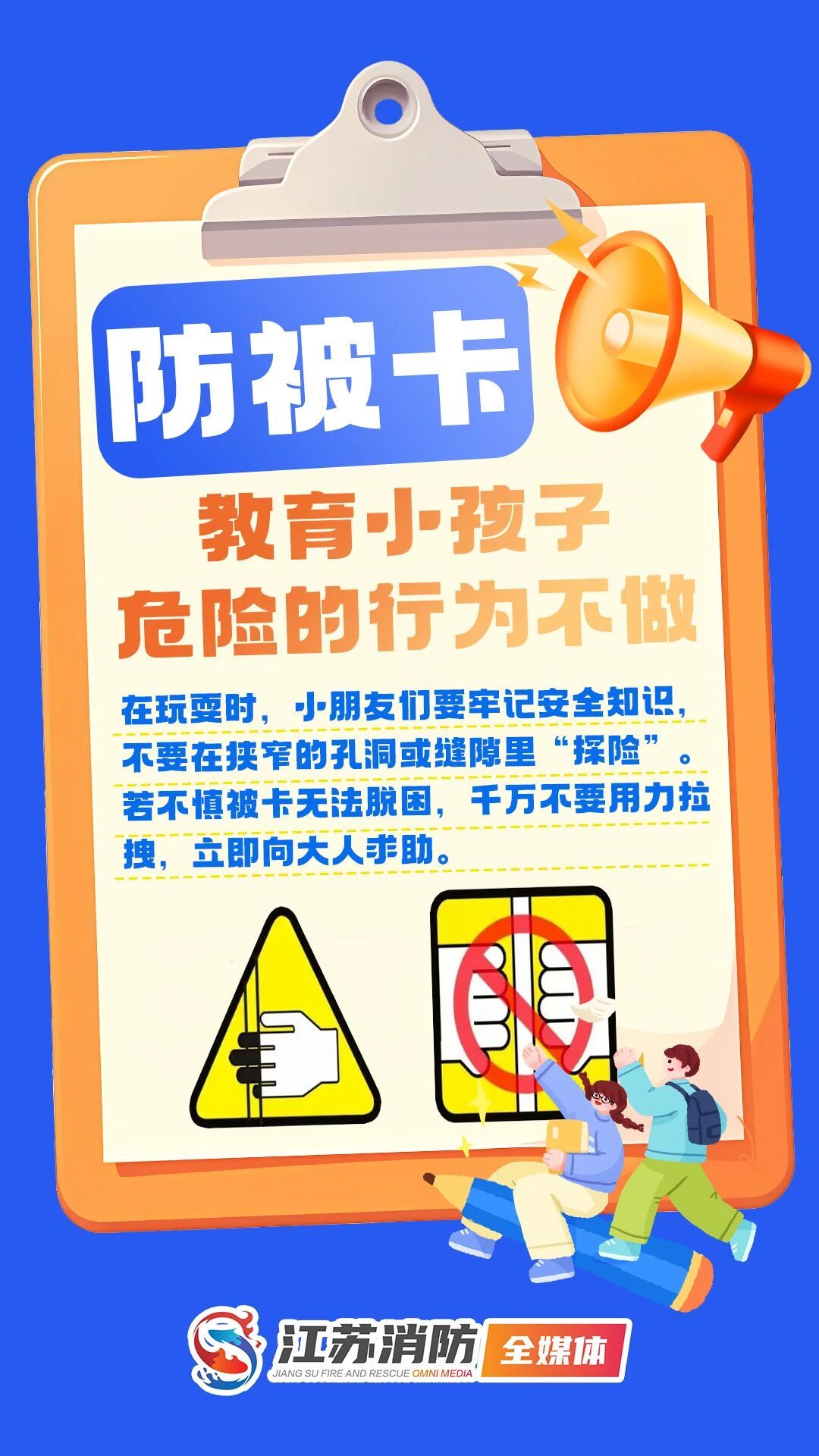 这堂课每个孩子都该拿“满分”！