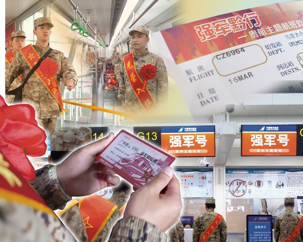 2026年全军春季新兵运输工作顺利完成