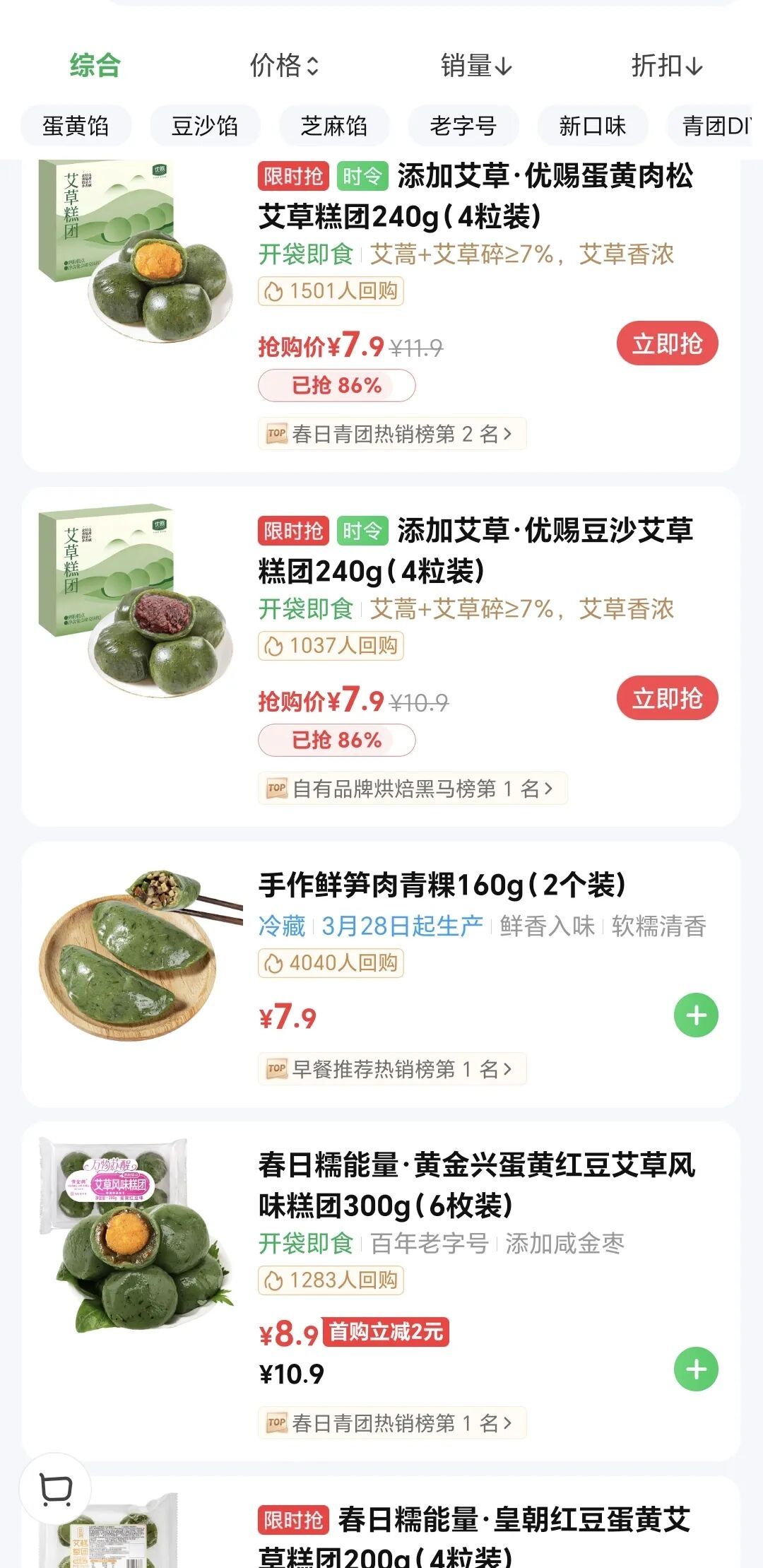 正大量上市!有人一盒一盒买回家!医生:千万别多吃 正大量上市!有人一盒一盒买回家!医生:千万别多吃